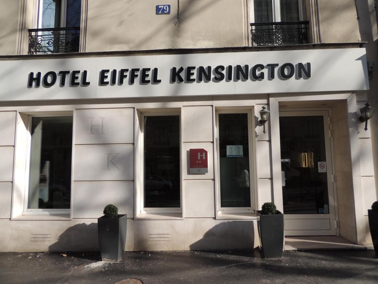 肯辛顿埃菲尔酒店 巴黎 外观 照片